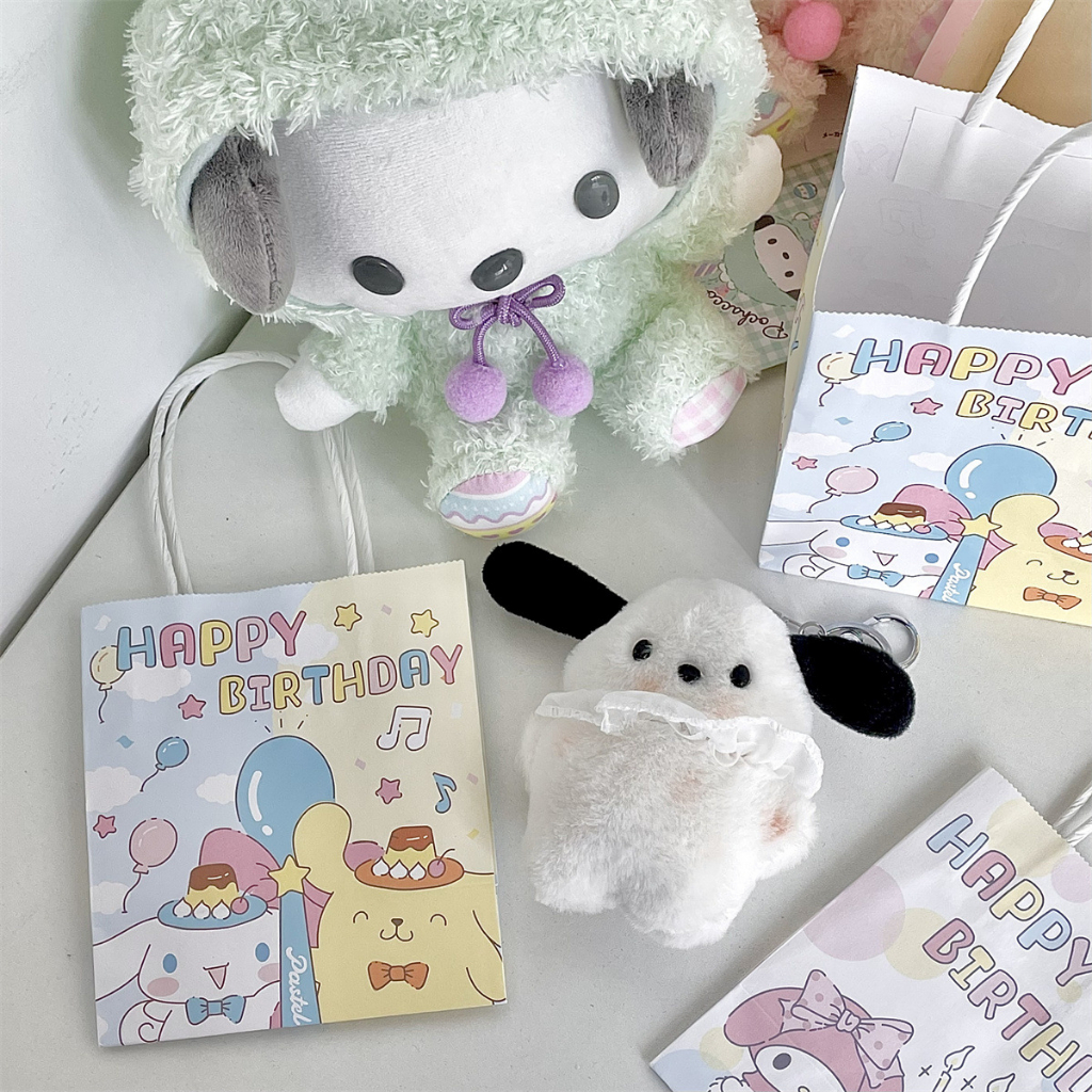 พร้อมส่งในไทย ถุงกระดาษหูหิ้ว ของขวัญวันเกิด ชินนาม่อน มายเม ปอมปอม น่ารัก มี2ลาย