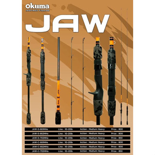 okuma JAW คันตีเหยื่อปลอมด้ามลายพราง