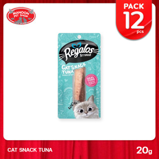 [12 PCS][MANOON] REGALOS Snack Tuna 20g. ขนมแมว ปลาทูน่าชิ้น ผลิตจากเนื้อปลาทูน่า 100% สำหรับแมว (20 กรัม/ซอง)