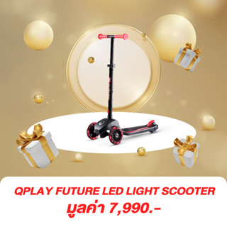 [Not For Sale] Future LED Light Scooter สกู๊ตเตอร์เด็ก 3 ล้อ (สีแดง) สำหรับ Luxury Baby Exclusive Member