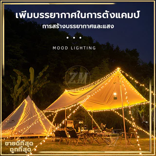 ไฟตกแต่งห้อง LED ไฟประดับ ไฟตกแต่งห้องนอน โคมไฟตกแต่งห้อง ไฟกระพริบไฟตกแต่ง กันน้ำได้ สีเหลืองนวล ยาว6เมตร