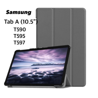 เคสฝาพับ/ฟิล์ม Samsung Tab A (10.5") T590 T595 T597