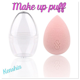 Water drop makeup puff ฟองน้ำไข่แต่งหน้า พัฟแต่งหน้าทรงหยดน้ำ ( พร้อมกล่องใส่ )