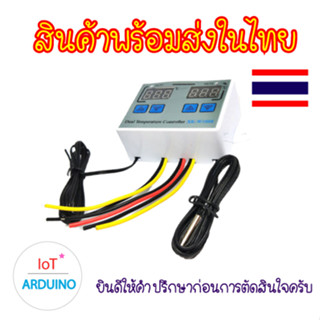 XK-W1088 เครื่อง ควบคุมอุณหภูมิ แบบคู่ สินค้าพร้อมส่ง!!!