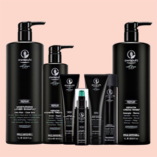 Paul Mitchell MOISTURIZING LATHER KERATIN 100 150 250 500 1000 ml.แชมพู ครีมนวดผม ทรีทเม้น เซรั่ม