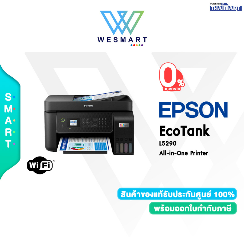 EPSON PRINTER (เครื่องพิมพ์ไร้สาย) EPSON ECOTANK (L5290) A4 WIFI ALL-IN-ONE Printer Fax with ADF เคร