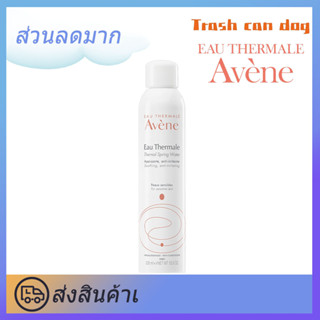 Avene Thermal Spring Water Facial Mist อาเวน สเปรย์ น้ำแร่ สำหรับผิวหน้า บอบบางแพ้ง่าย 300ml รูขุมขนกระชับ Moisturizing Cleansing