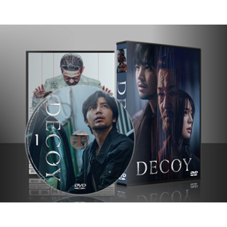 ซีรีย์เกาหลี Decoy เหยื่อลวง (2023) (ซับไทย) DVD 3 แผ่น