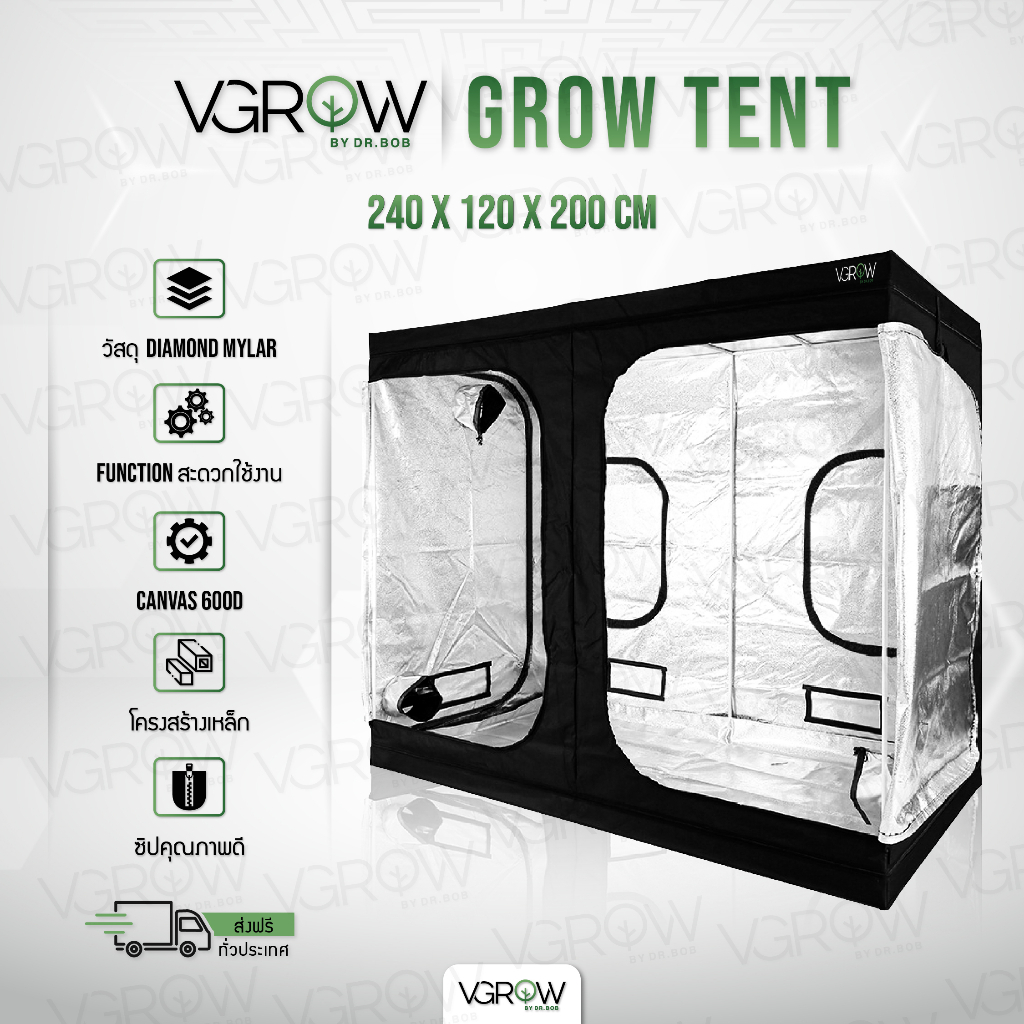 [ส่งฟรี] เต็นท์ปลูกต้นไม้ VGROW Grow tent Mylar ขนาด 240x120x200 cm เต็นท์ปลูก