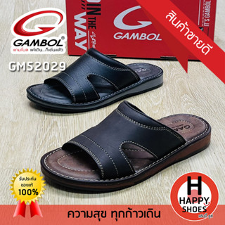 🚚ส่งเร็ว🚛ส่งด่วนจ้า ✨มาใหม่จ้า😆รองเท้าสวมหนังชาย GAMBOL รุ่น GM52029 join the way สวมนุ่ม ใส่สบาย ทนทาน