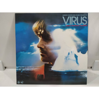 1LP Vinyl Records แผ่นเสียงไวนิล HARUKI KADOKAWA FILMS PRESENTS VIRUS  (J10C75)