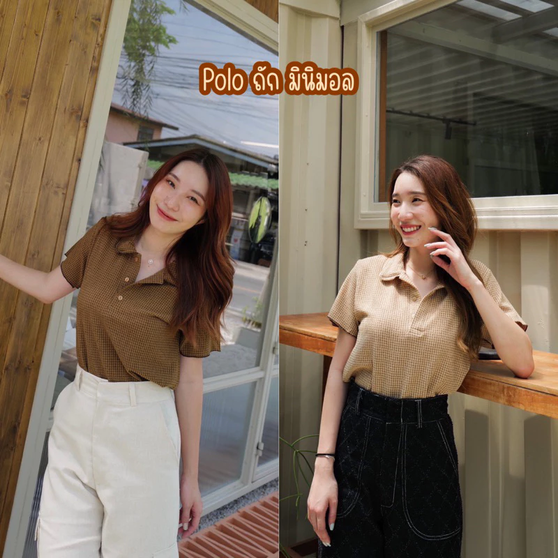 เสื้อโปโลถัก (minimal style) - พร้อมส่ง 😽
