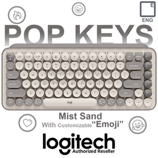 Logitech POP Keys Wireless &amp; Bluetooth Keyboard (Mist Sand) (EN) คีบอร์ดไร้สาย แป้นอังกฤษ ของแท้ ประกันศูนย์ 1ปี