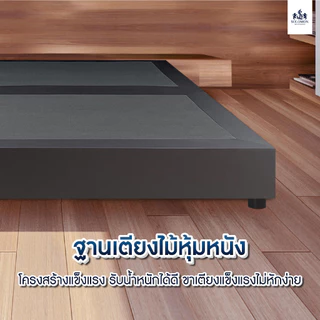 Solomon ฐานเตียงบล็อก ไม้อย่างดี หุ้มหนัง PVC ขนาด 3.5 / 5 / 6 ฟุต