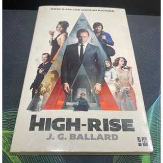 (3) หนังสือภาษาอังกฤษ High-Rise