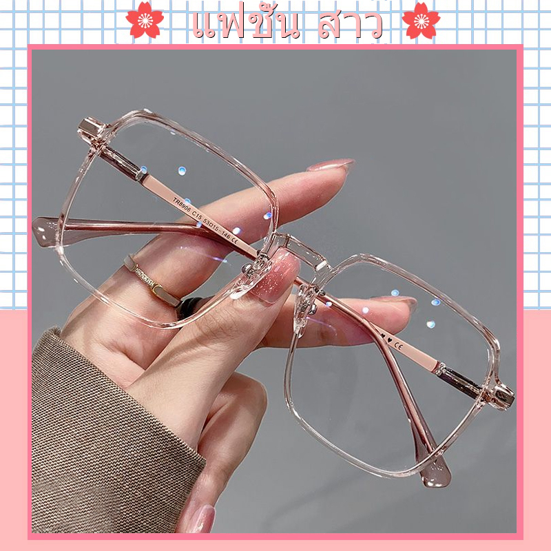[จัดส่งในกทม] แฟชั่นเกาหลี แว่นกรองแสง ยตาสั้น0-400° ป้องกันแสงสีฟ้า แฟชั่น กรอบแว่นสีน้ำตาล เครื่องประดับแฟชั่น Unisex