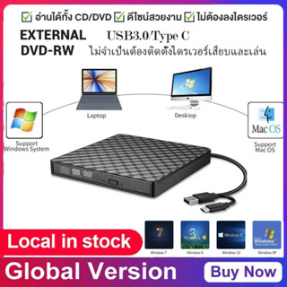 USB 3.0 External CD/DVD ROM Player DVD Writer External Optical Drive DVD RW Burner Reader Writer Recorder type c สำหรับ แบบพกพา External DVD-RW