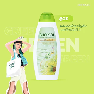 [1 ขวด] เภสัช บอดี้ โลชั่น ขนาด 150,250,400มล. Body Lotion (โลชั่นทาผิวเภสัช)