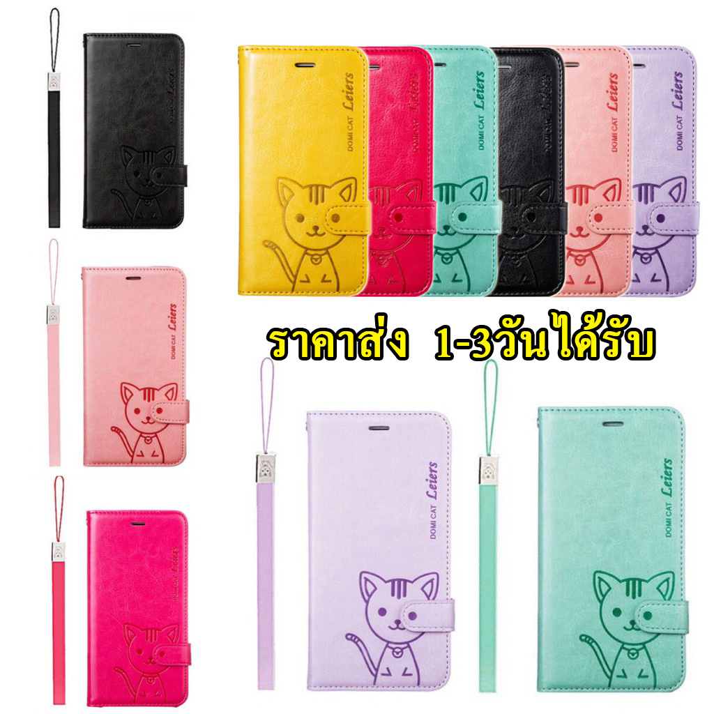 ราคาส่ง ส่งด่วน เคสฝาพับ Domicat samsung A07 A17 A06 4G/5G A14 5G / A34 5G / A54 5G/A23/A24 เคสตั้งได้ แถมสาย