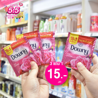 3 แถม 1 / Downy ดาวน์นี่สวนดอกไม้ผลิ น้ำยาปรับผ้านุ่ม 23 ml. (ซอง)