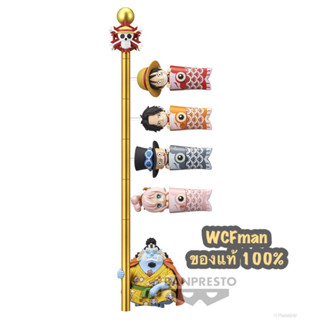 One Piece WCF CARP STREAMER (วันพีซ WCF set ปลาคราฟ งานลิขสิทธิ์จากค่าย Banpresto)