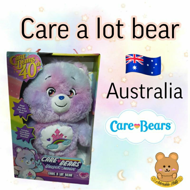 🏰 Care bears 40th Anniversary CARE A LOT BEAR 💟  Australia 🇦🇺    แคร์แบร์ 40ปี ออสเตรเลีย🇦🇺