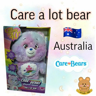 🏰 Care bears 40th Anniversary CARE A LOT BEAR 💟  Australia 🇦🇺    แคร์แบร์ 40ปี ออสเตรเลีย🇦🇺