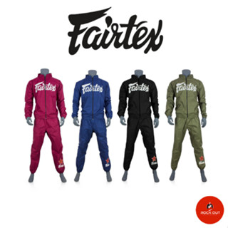 ชุดลดน้ำหนัก ชุดออกกำลังกาย แฟรเทค Fairtex VS2 Vinyl Sweat Suit Training suit ชกมวย อุปกรณ์กีฬา