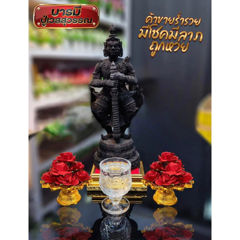 พานกุหลาบ 9 ดอก บูชาท้าวเวสสุวรรณ หรือองค์เทพต่างๆ เหมาะกับหิ้งขนาดเล็ก ราคาต่อ 1 พานค่ะ