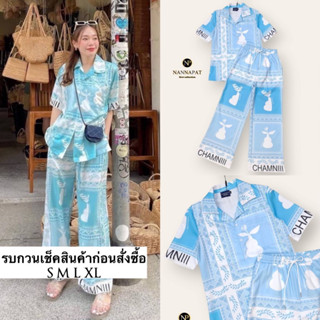 Set 2  ชิ้น ลุคชิลๆ ใส่ได้เรื่อยๆ ผ้านุ่มใส่สบาย ไม่ร้อน สีสันสดใส เสื้องานกระดุมหน้า กางเกงเอวสม็อคผูกเชือก ทรงสวย ราคา