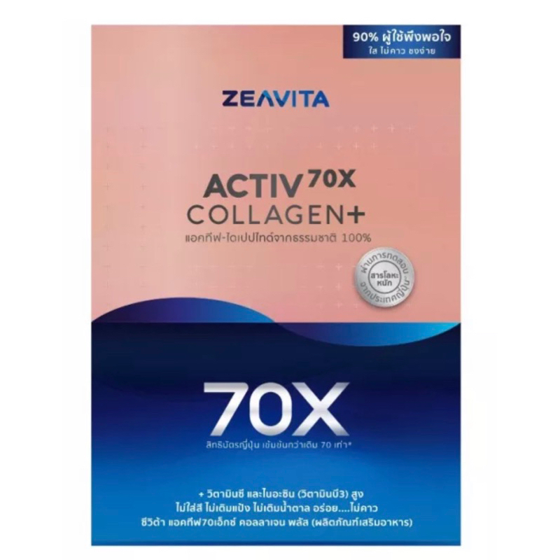 ZEAVITA Collagen+Dipeptide Activ 70x