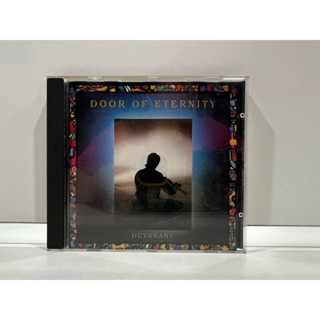 1 CD MUSIC ซีดีเพลงสากล DOOR OF ETER NITY DEVAKANT (D9C49)