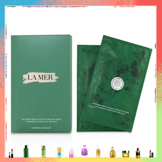 Lamer the treatment lotion mask / La mer mask