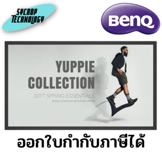 Benq IL430 43" Fhd Smart Digital Touch Signage Display (9H.F4EPT.RA1) ประกันศูนย์ เช็คสินค้าก่อนสั่งซื้อ