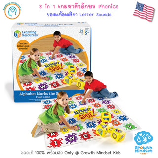 GM Kids (ของแท้ USA พร้อมส่ง 2.5 - 8 ขวบ) แผ่นเกมขนาดใหญ่ 8 แบบ Alphabet Mark the Spot Floor Game (Learning Resources)