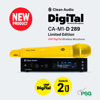 Clean Audio: CA-M1-D 289 LIMIED MANG YELLOW UHF DigiTal Wireless Micrphone