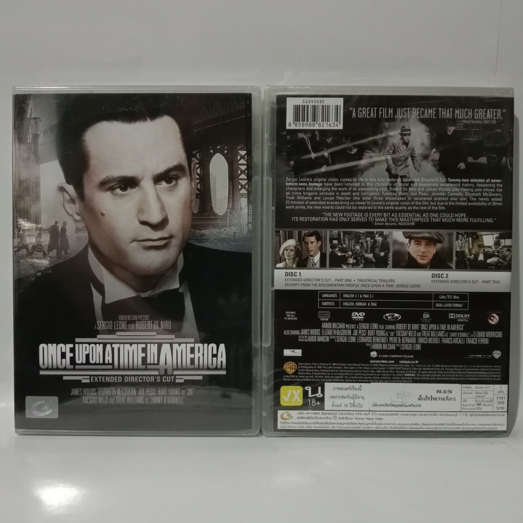 Media Play DVD Once Upon a Time in America (Extended Director Cut)/ เมืองอิทธิพล คนอหังการ์ (DVD)/S1