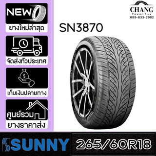 SUNNY รุ่น SN3870 ขนาด 265/60R18