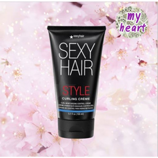 Sexyhair Curling Creme 150/ ml ครีมจับลอนผมดัด