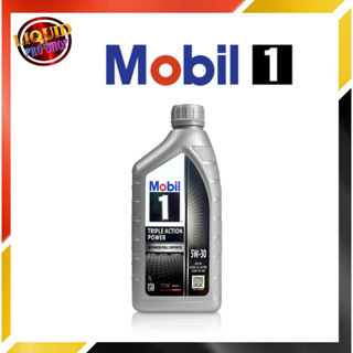 Mobil  โมบิล1 5W-30 1ลิตร น้ำมันเครื่องยนต์เบนซิน สังเคราะห์แท้100%