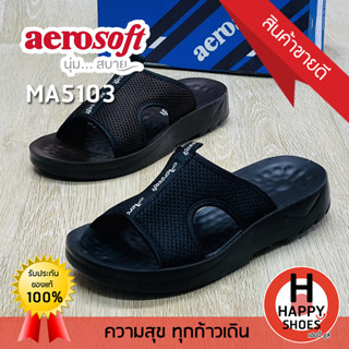 🚚ส่งเร็ว🚛ส่งด่วนจ้า ✨มาใหม่จ้า😆รองเท้าสวมชาย aerosoft รุ่น MA5103 originaol comfort นุ่ม สบาย ระบายอากาศ