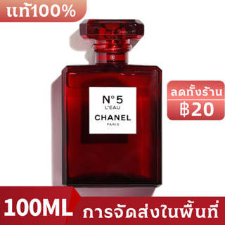 ❈ เคาน์เตอร์ของแท้ ❀Chanel No 5 Red Bottle Womens Perfume 100ml ชาแนลน้ำหอมผู้หญิง น้ำหอมติดทนนาน