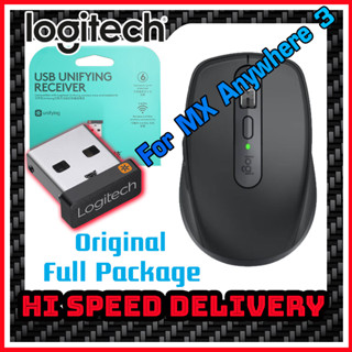 ตัวรับสัญญาณสำหรับ Logitech MX Anywhere 3 / for mac USB Unifying 2.4Ghz  แท้กล่องเขียว ทดแทนตัวรับเดิมที่หายไปได้แน่นอน