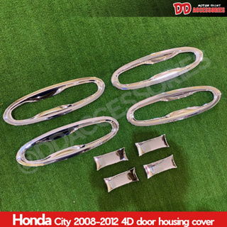 เบ้ามือเปิดประตู Honda City 2008 2009 2010 2011 2012 2013 รุ่น 8 ชิ้น สีโครเมียม กันรอยประตู เบ้ามือเปิด เบ้ามือจับ LK