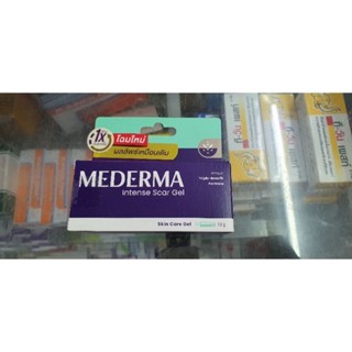 Mederma Intense Gel มีเดอม่า อินเทนส์ เจล ผลิตภัณฑ์บำรุงผิวหน้าและผิวกาย ลดรอยแผลเป็นเก่า แผลเป็นใหม่ ลดจุดด่าง รอยสิว