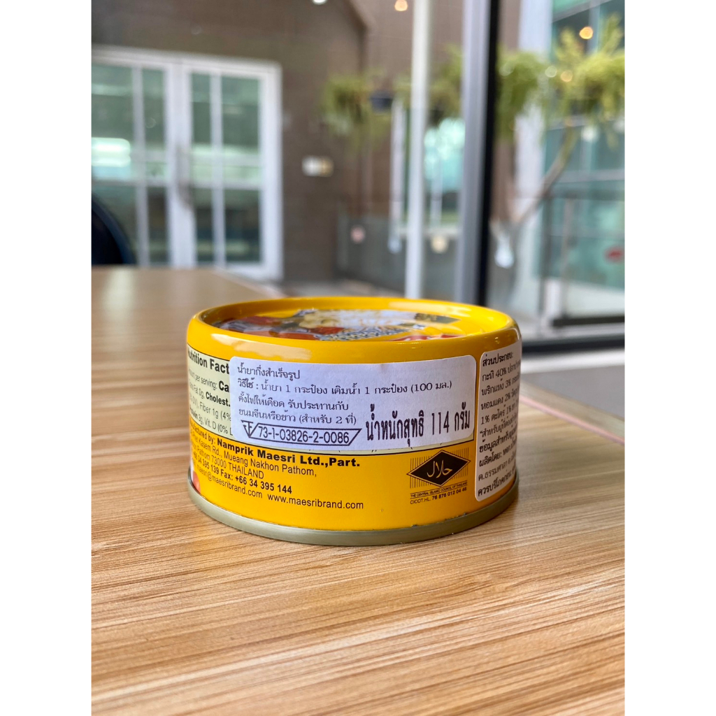 น้ำยากึ่งสำเร็จรูป กระป๋อง 114g ตรา แม่ศรี - รูปที่ 2