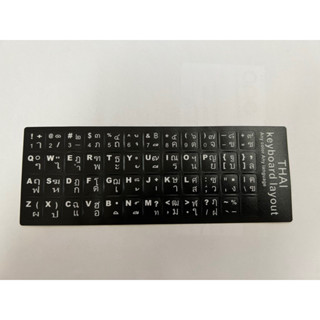 Sticker Keyboard ภาษาอังกฤษ+Thai Notebook (ตัวหนังสือไม่ลอก)