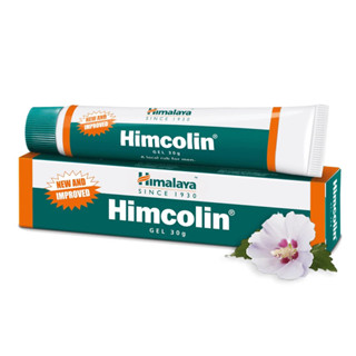 Himalaya Himcolin Gel 30 g. เจลนวดน้องชายสำหรับท่านสุภาพบุรุษ