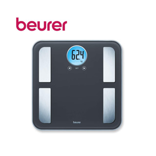 Beurer BF195 Body Analysis Bathroom Scale เครื่องชั่งน้ำหนัก ดิจิตอล รับประกัน 1 ปี