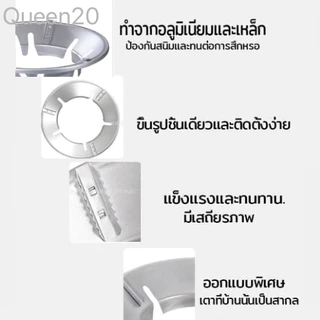 ฝาครอบหัวเตาแก๊ส ที่บังลมเตาแก๊ส กันลม ร้อนเร็ว ประหยัดแก๊ส ขาตั้งหม้อ K456(100)1375